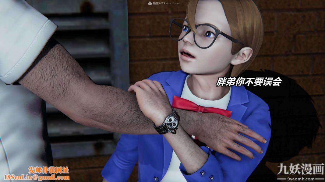 [3D]逆转第一季[完整版]第30章【第02话】