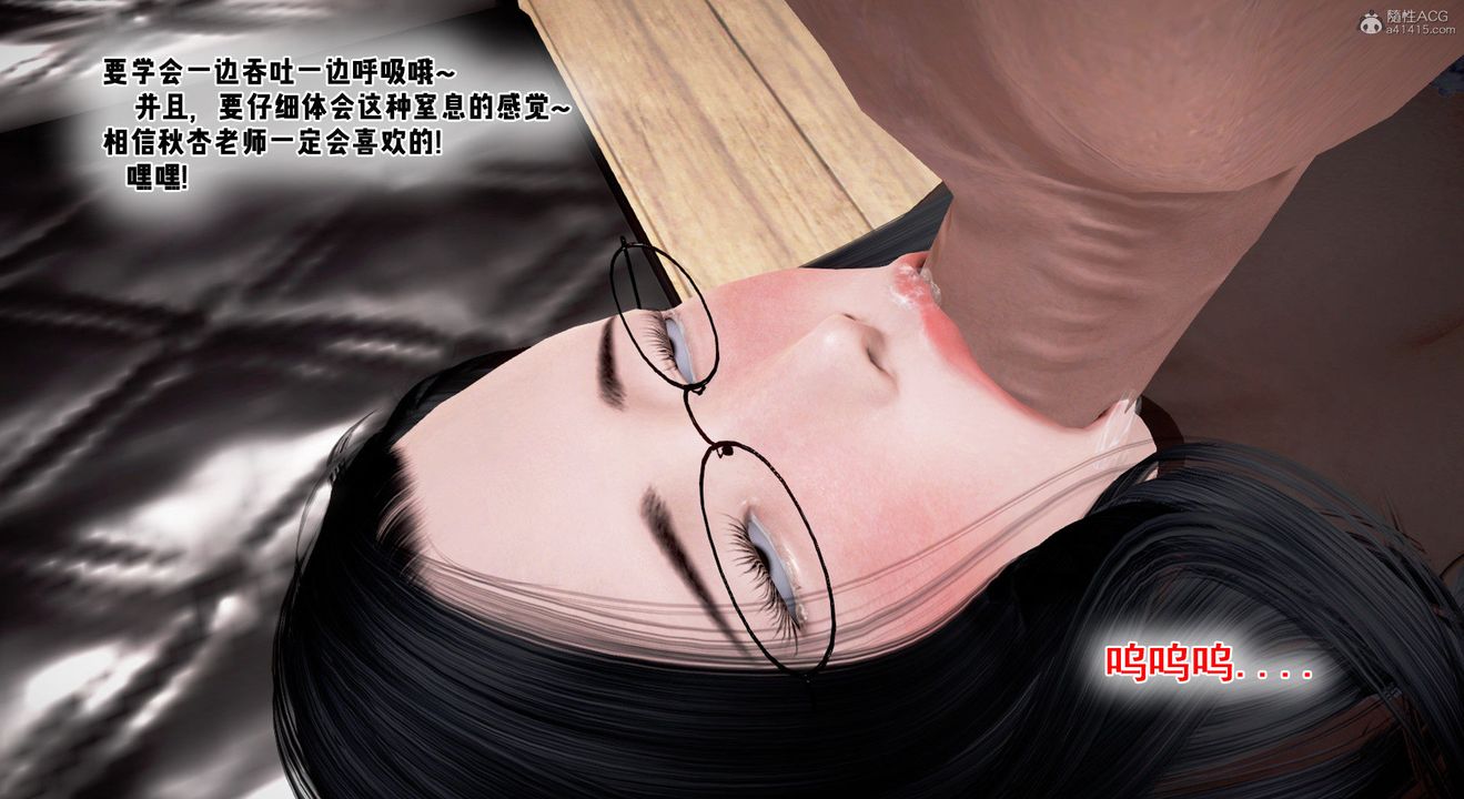 [3D]教舞蹈的妈妈第06话