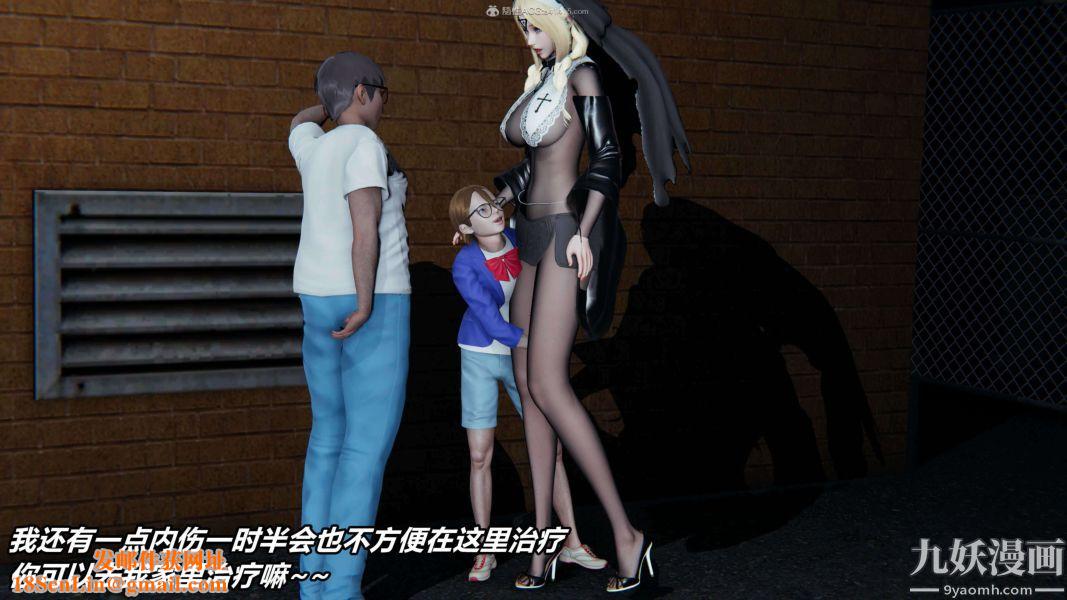 [3D]逆转第一季[完整版]第30章【第02话】