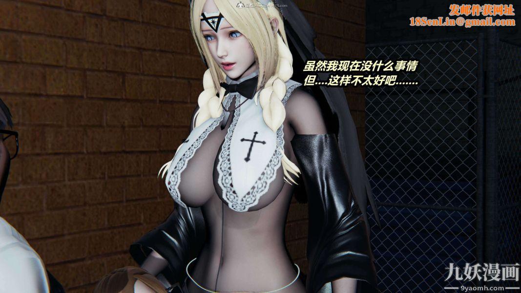 [3D]逆转第一季[完整版]第30章【第03话】