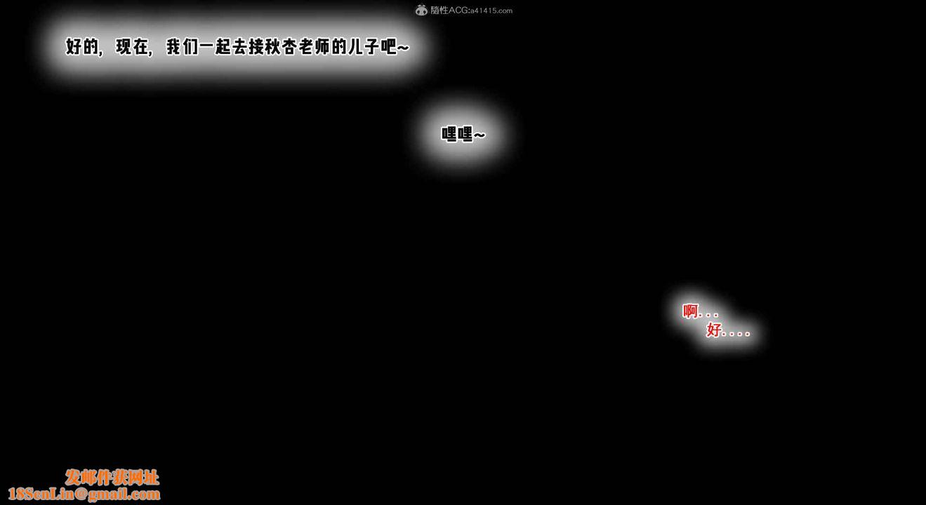 [3D]教舞蹈的妈妈第06话