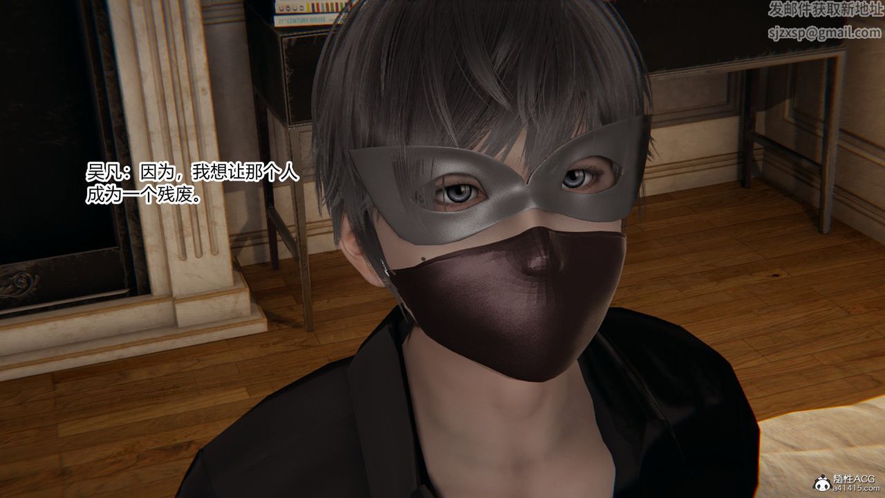 [3D]淫欲游戏第06话