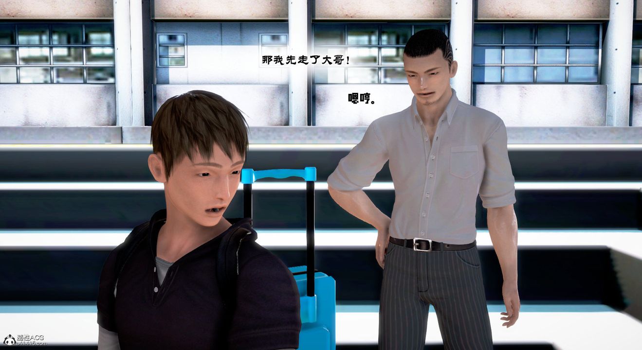 [3D]教舞蹈的妈妈第07话