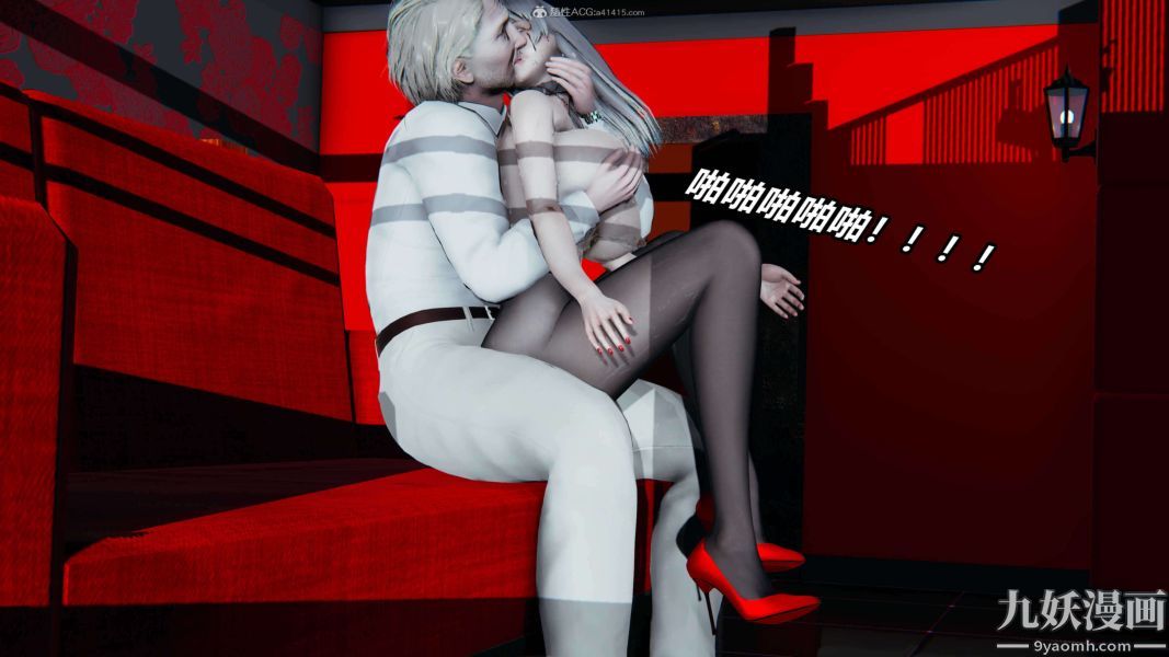 [3D]逆转第一季[完整版]第30章【第03话】