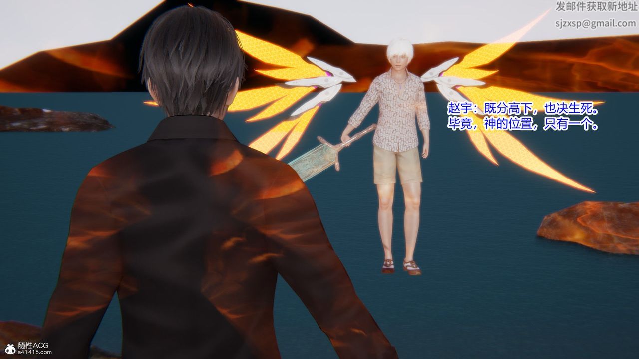 [3D]淫欲游戏第07话