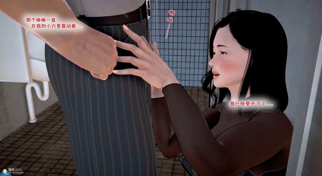 [3D]教舞蹈的妈妈第07话