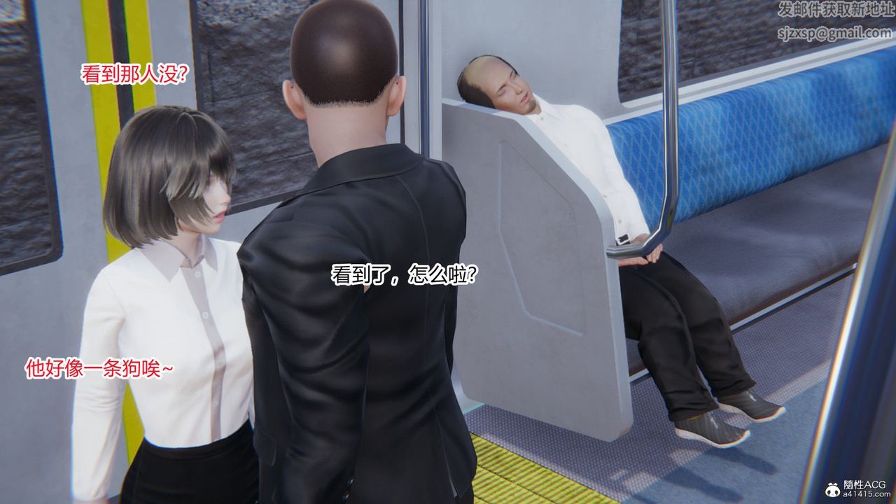 [3D]淫欲游戏第07话