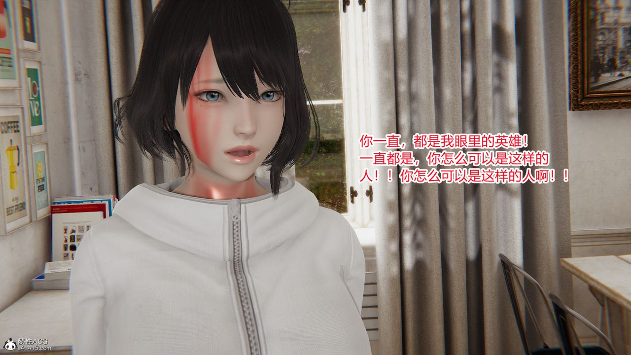 [3D]淫欲游戏第07话