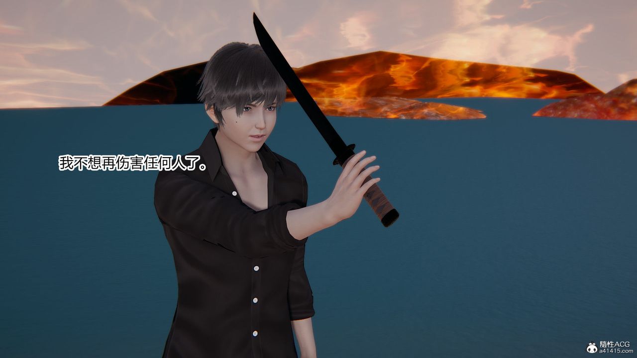 [3D]淫欲游戏第07话