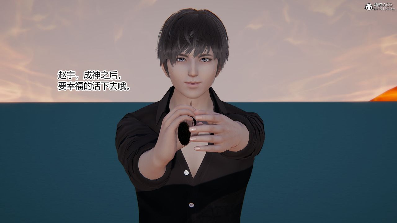 [3D]淫欲游戏第07话