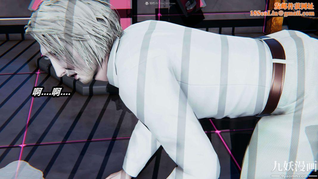 [3D]逆转第一季[完整版]第30章【第05话】