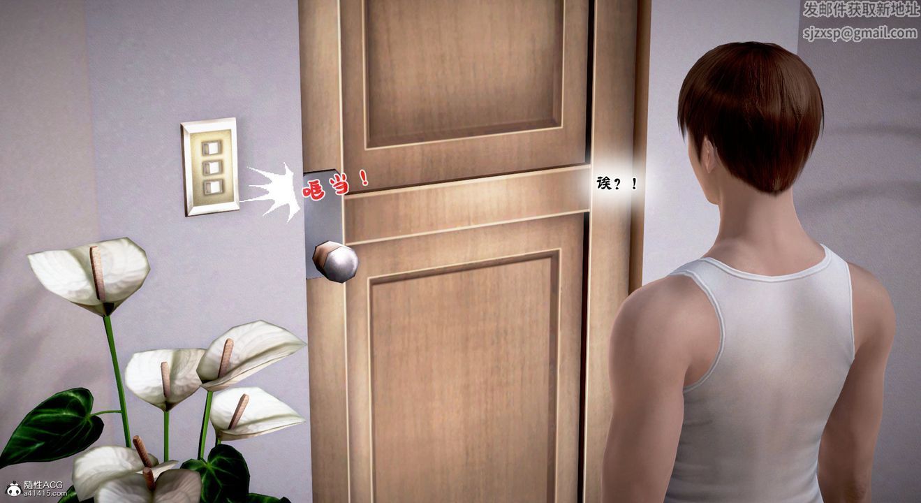 [3D]教舞蹈的妈妈第07话