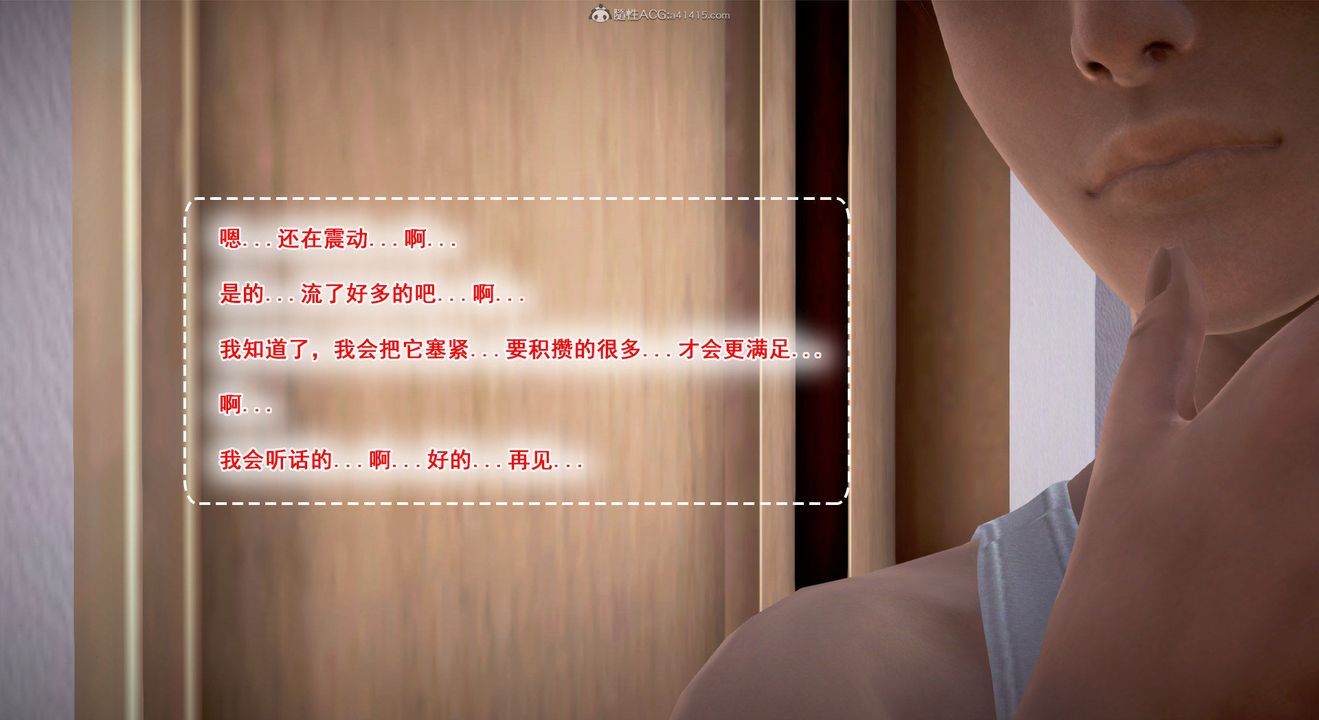 [3D]教舞蹈的妈妈第07话