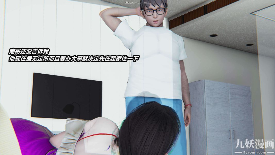 [3D]逆转第一季[完整版]第30章【第05话】