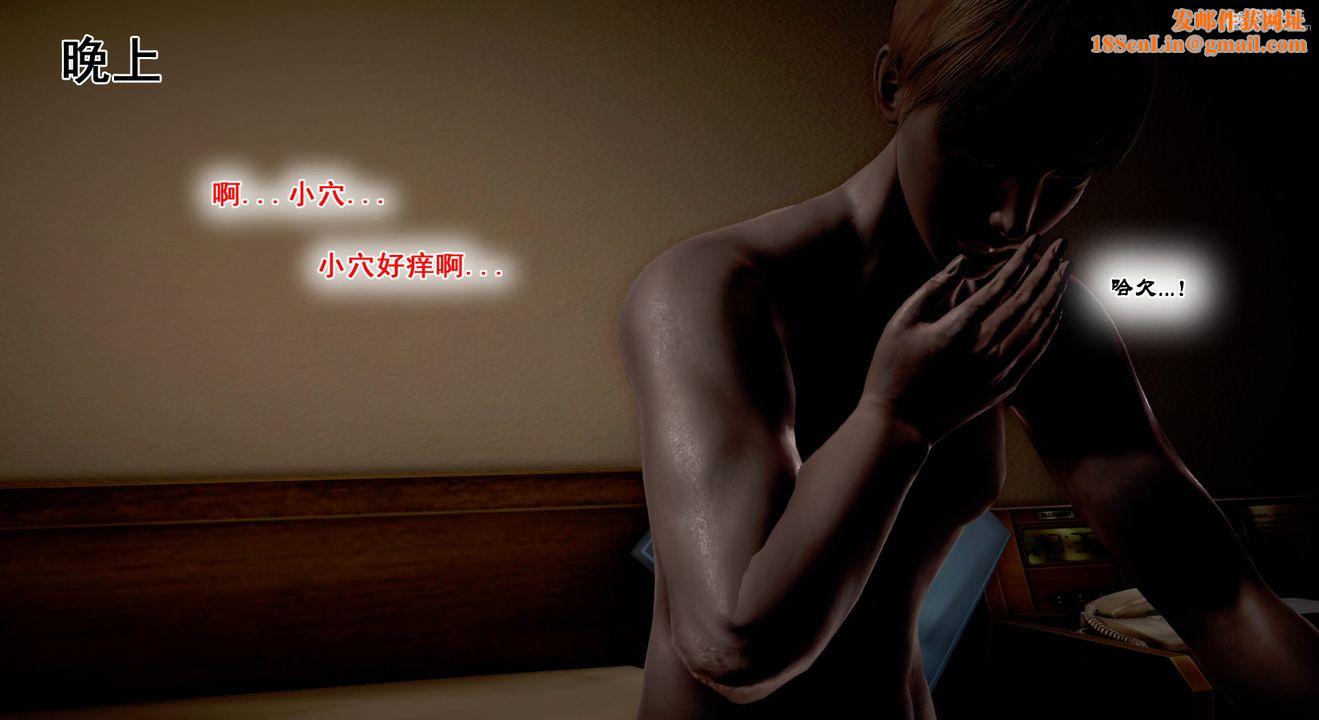 [3D]教舞蹈的妈妈第07话