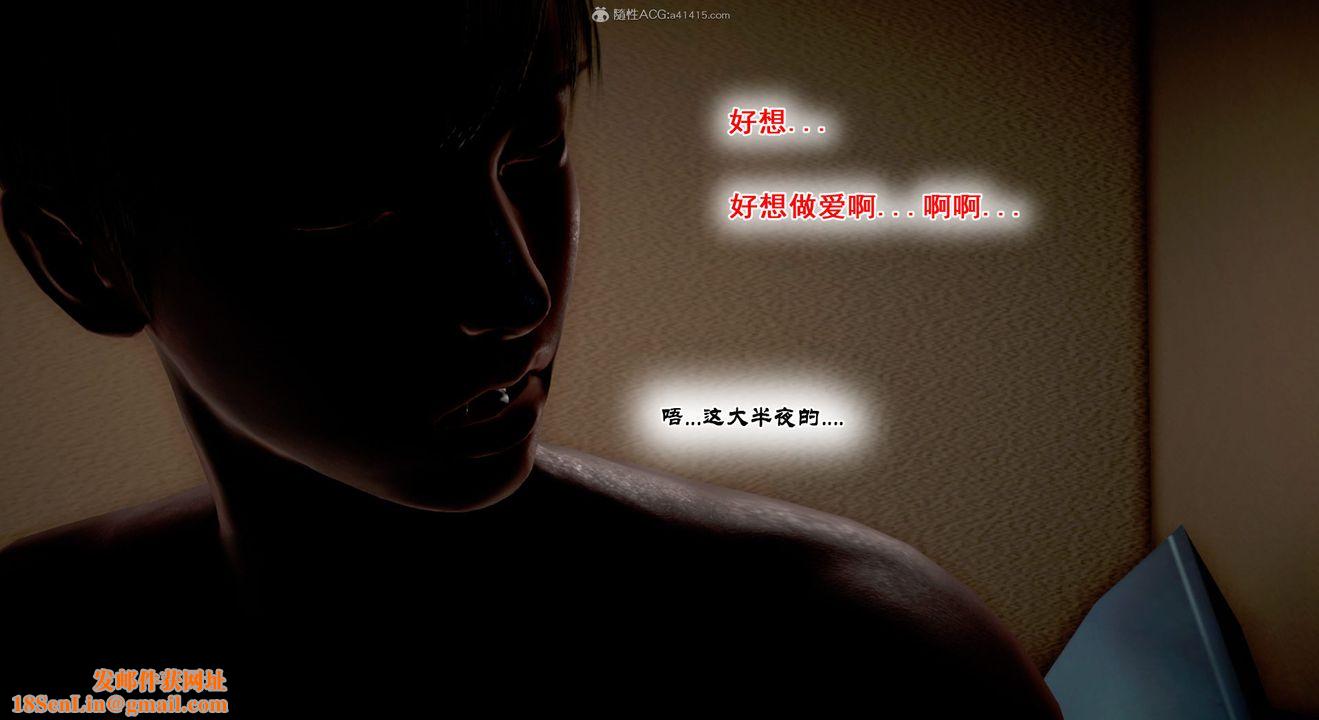 [3D]教舞蹈的妈妈第07话