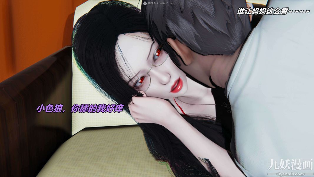 [3D]逆转第一季[完整版]第31章【第01话】