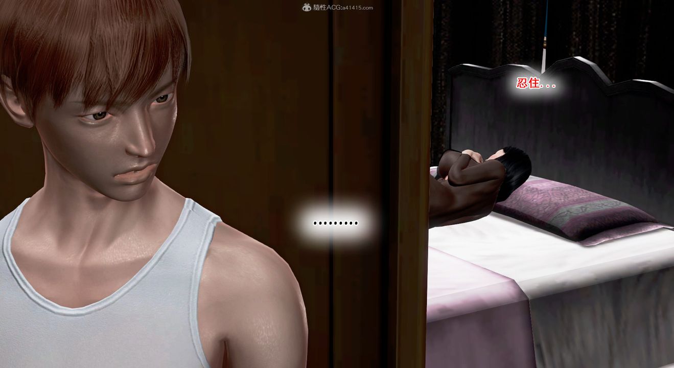 [3D]教舞蹈的妈妈第07话