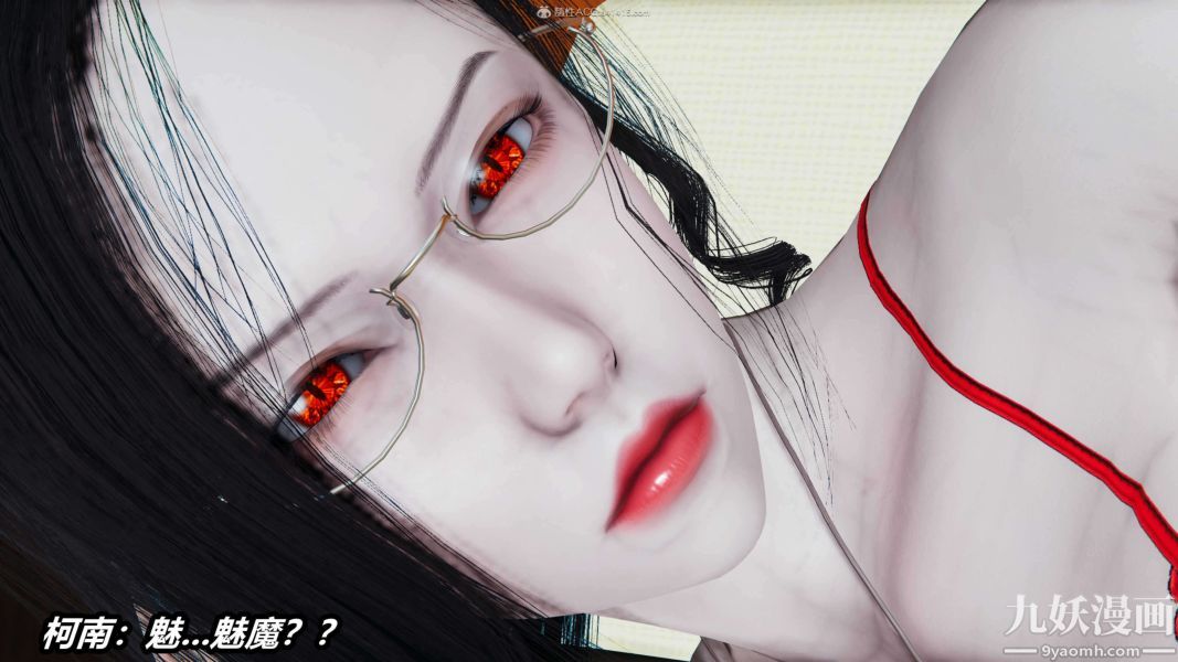 [3D]逆转第一季[完整版]第31章【第01话】