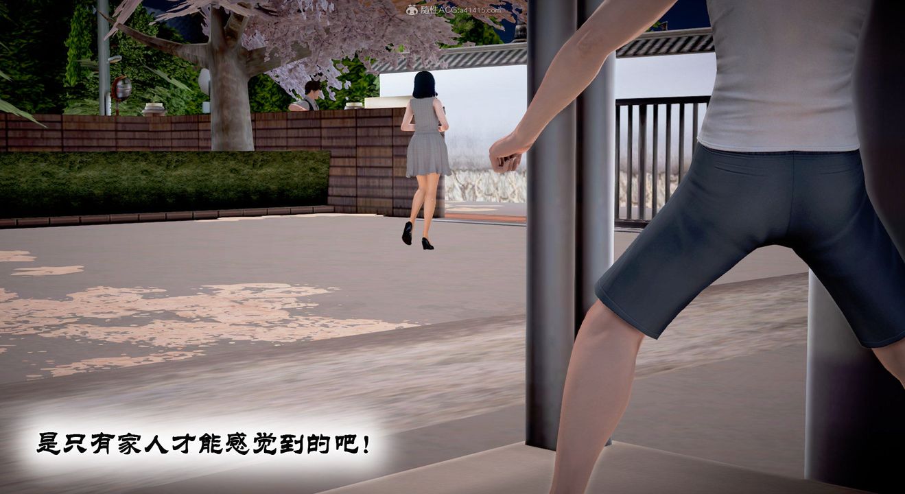 [3D]教舞蹈的妈妈第07话