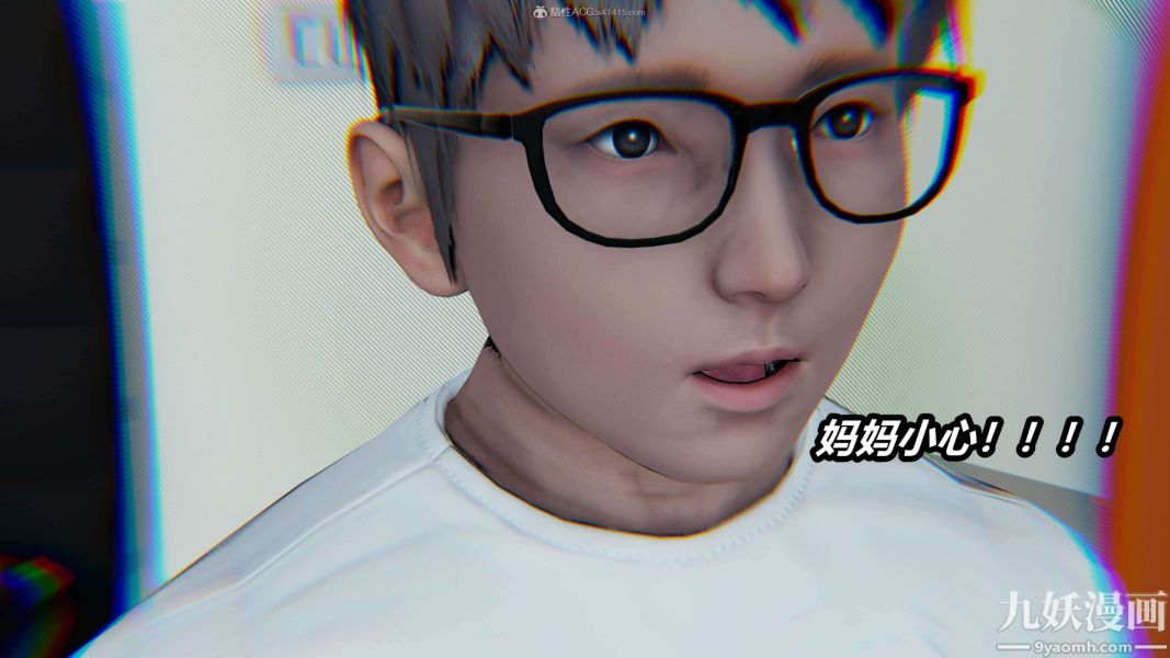 [3D]逆转第一季[完整版]第31章【第01话】