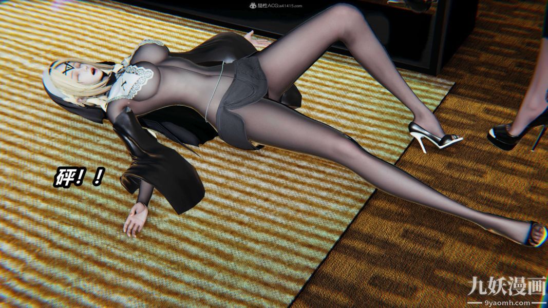 [3D]逆转第一季[完整版]第31章【第01话】