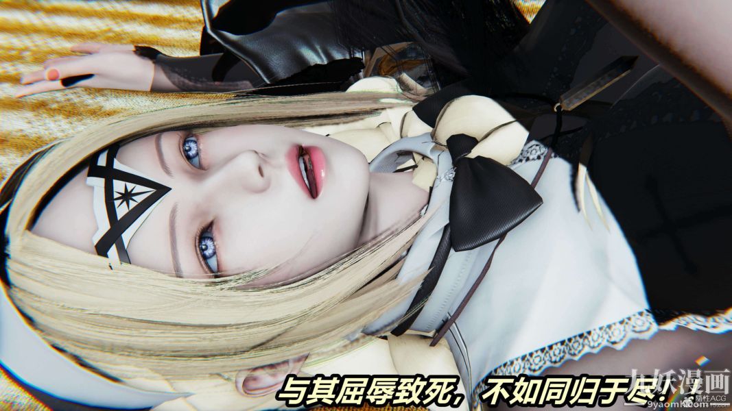 [3D]逆转第一季[完整版]第31章【第02话】