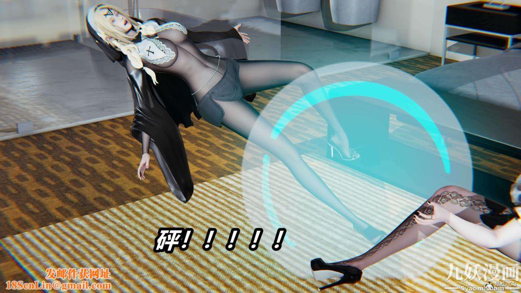 [3D]逆转第一季[完整版]第31章【第02话】