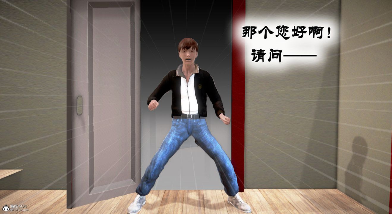 [3D]教舞蹈的妈妈第08话