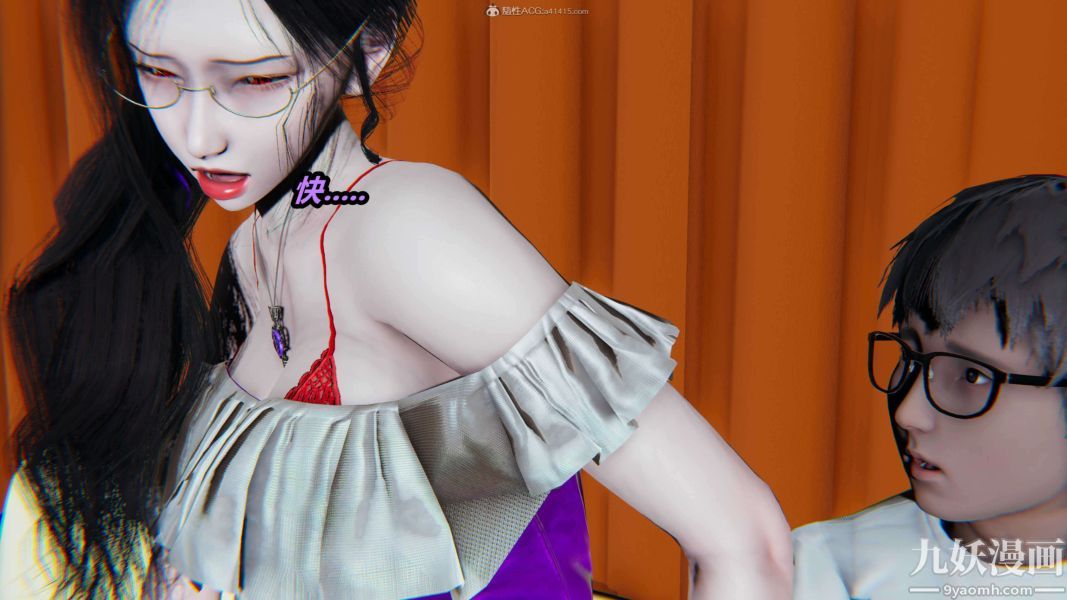 [3D]逆转第一季[完整版]第31章【第02话】