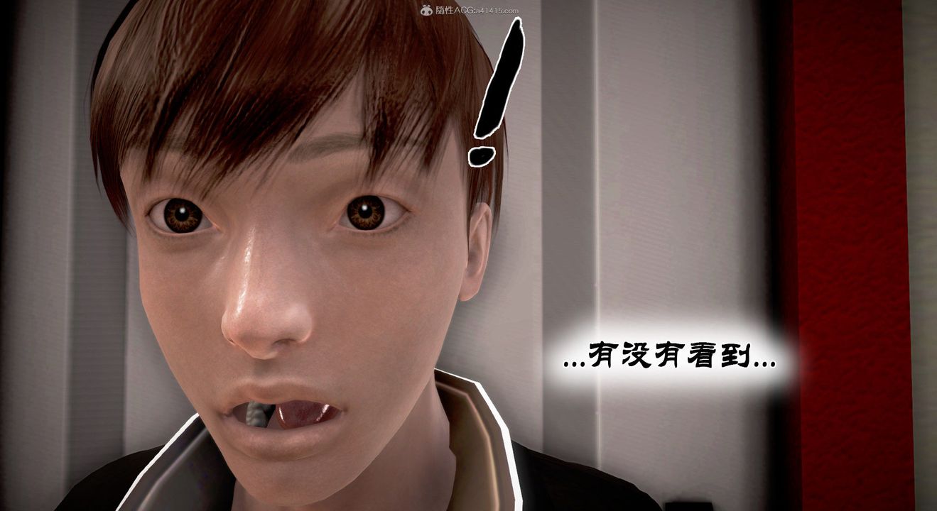 [3D]教舞蹈的妈妈第08话