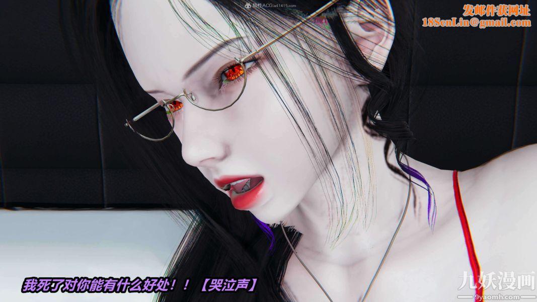 [3D]逆转第一季[完整版]第31章【第03话】