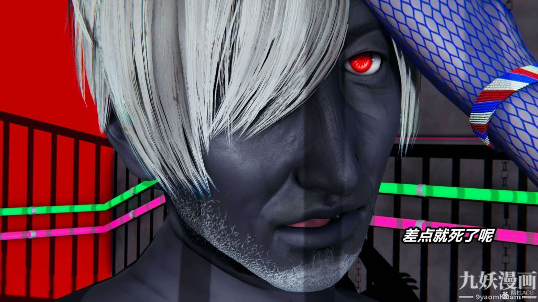 [3D]逆转第一季[完整版]第31章【第03话】