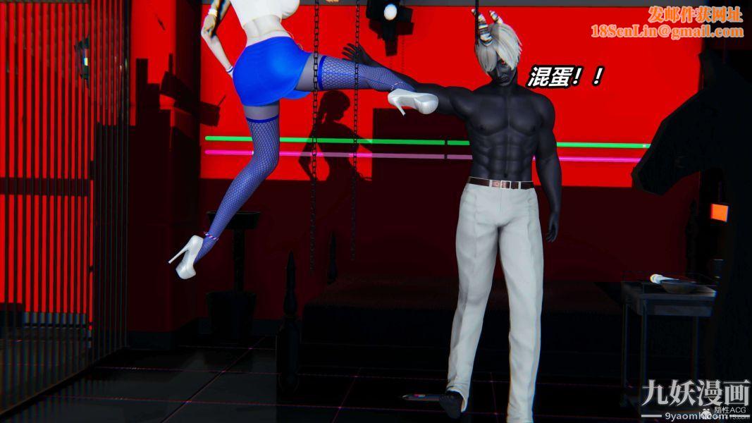 [3D]逆转第一季[完整版]第31章【第03话】