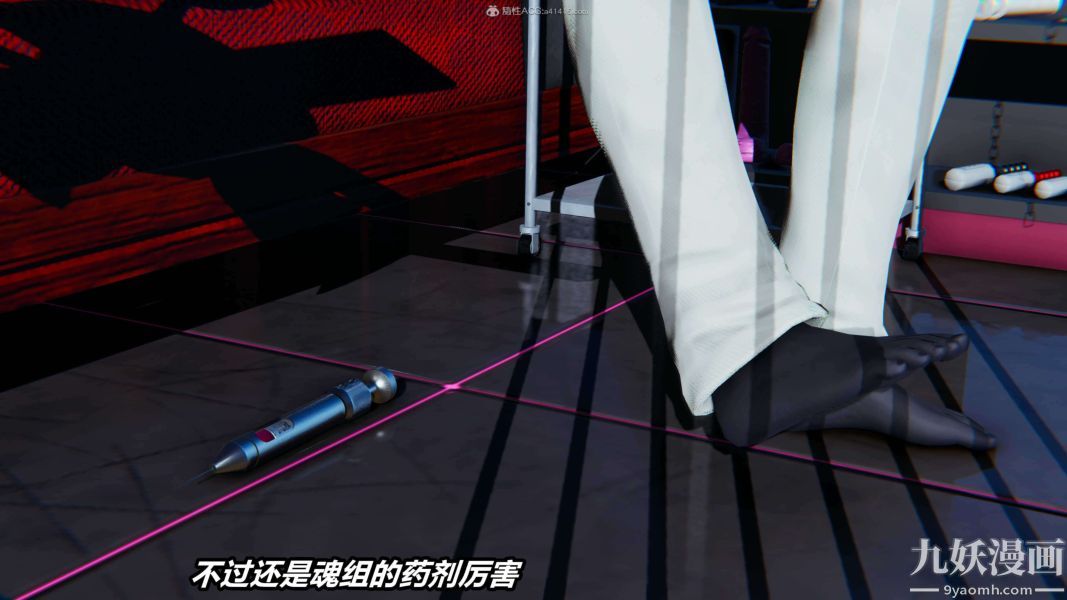 [3D]逆转第一季[完整版]第31章【第03话】