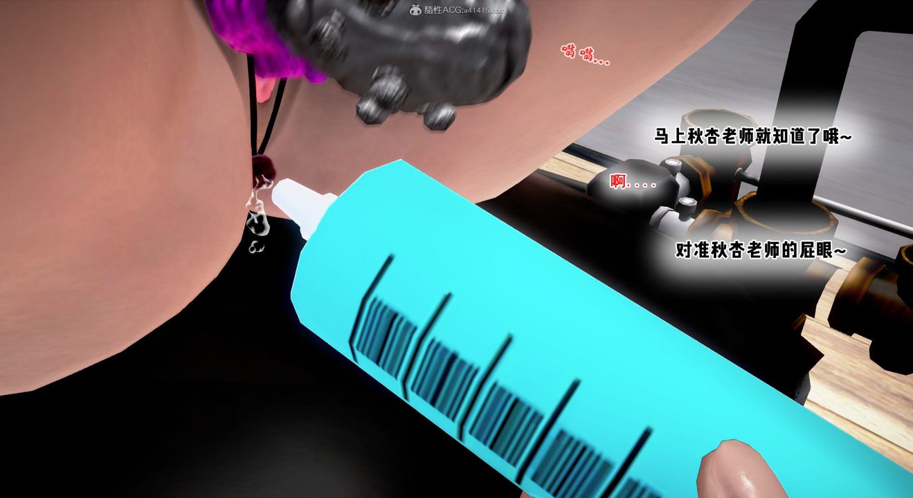 [3D]教舞蹈的妈妈第08话