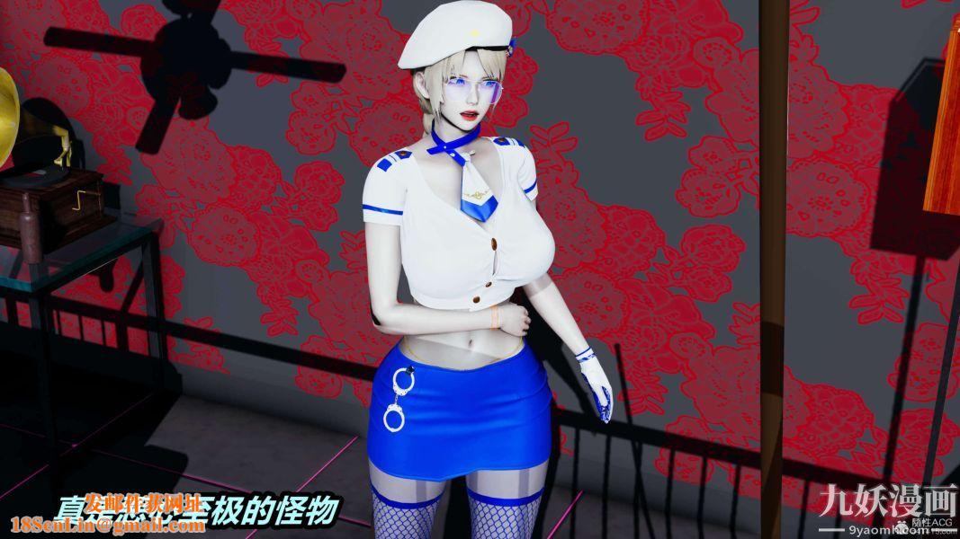 [3D]逆转第一季[完整版]第31章【第03话】