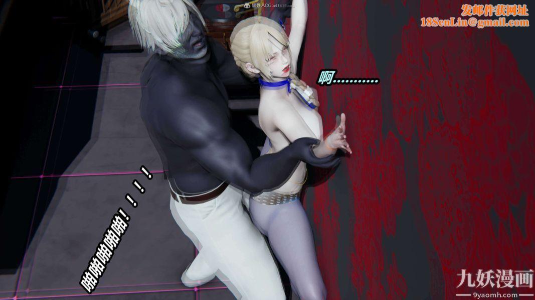 [3D]逆转第一季[完整版]第31章【第04话】