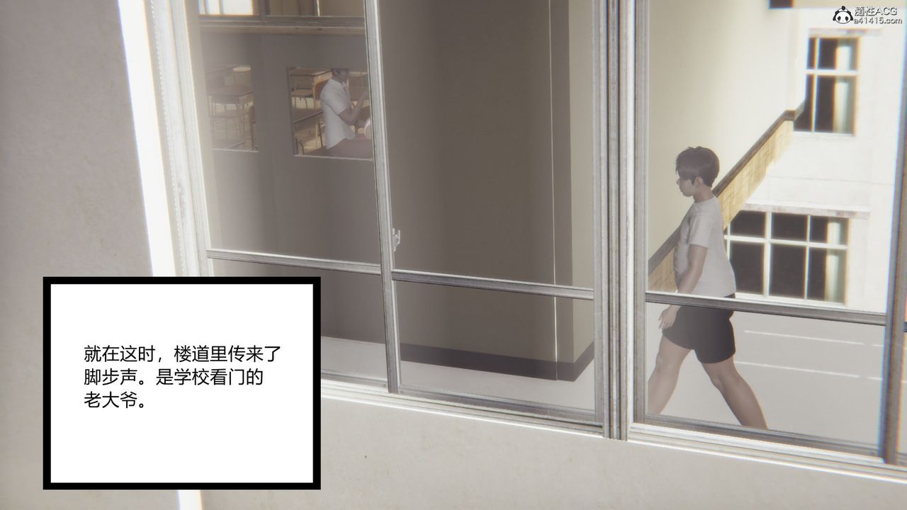 [3D]淫欲游戏第09话