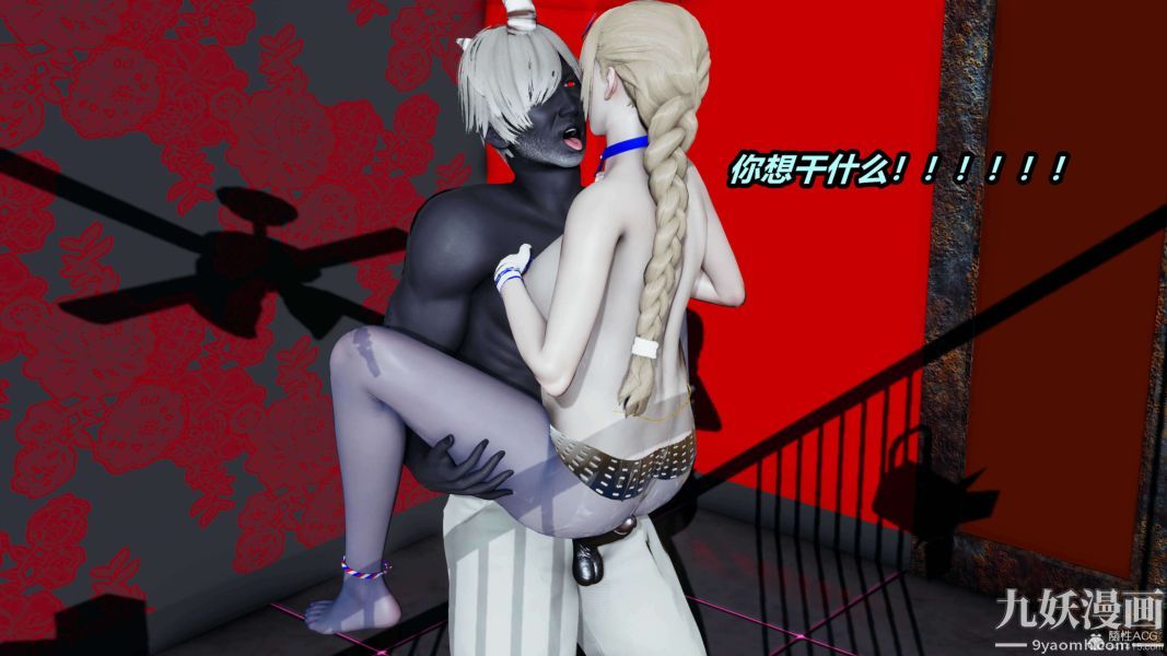 [3D]逆转第一季[完整版]第31章【第05话】