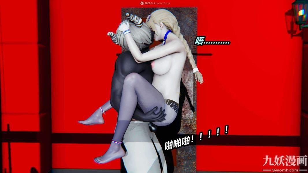 [3D]逆转第一季[完整版]第31章【第05话】