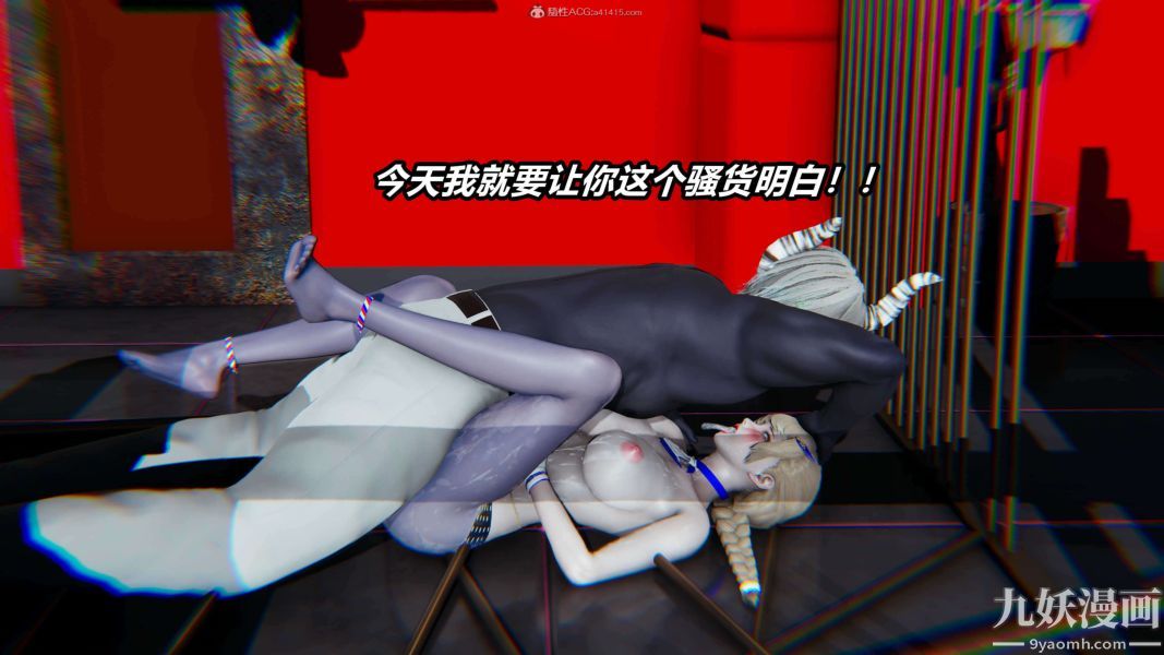 [3D]逆转第一季[完整版]第31章【第06话】