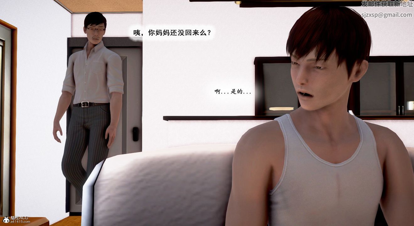 [3D]教舞蹈的妈妈第09话