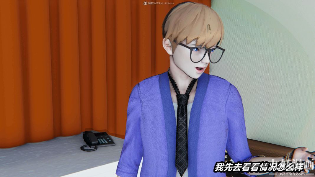 [3D]逆转第一季[完整版]第31章【第08话】