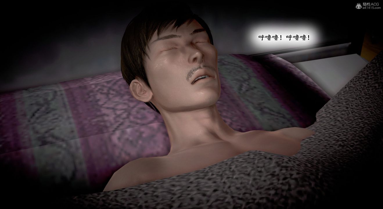 [3D]教舞蹈的妈妈第09话