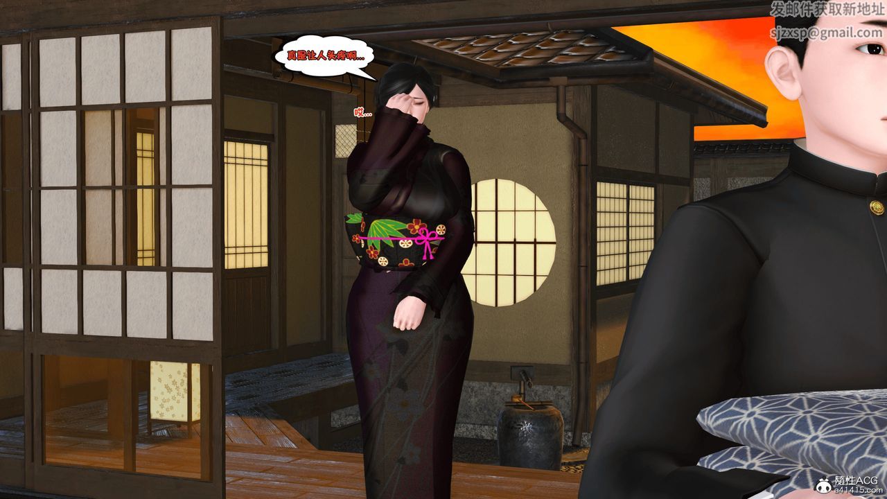 [3D]新嫁母第01话