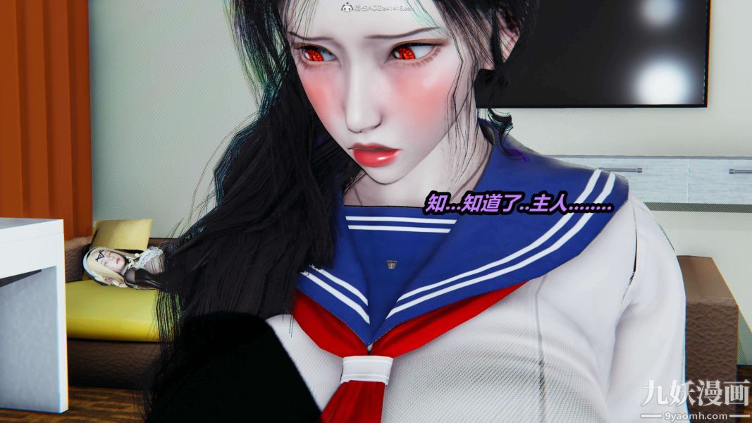 [3D]逆转第一季[完整版]第31章【第09话】