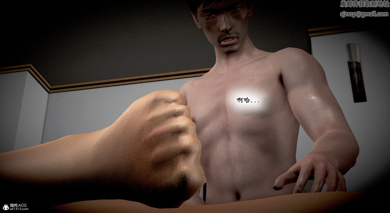 [3D]教舞蹈的妈妈第09话