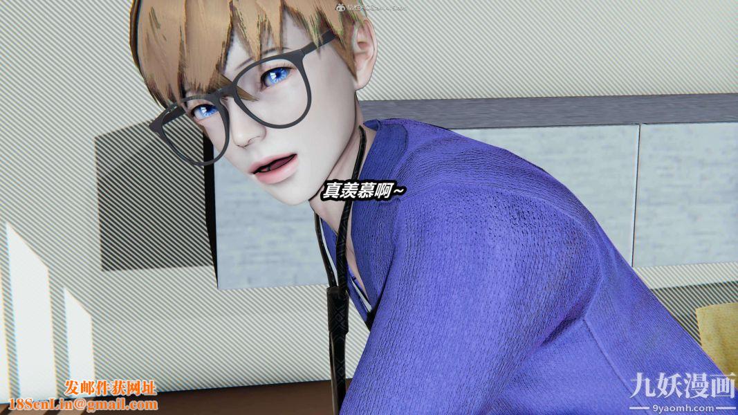 [3D]逆转第一季[完整版]第31章【第09话】