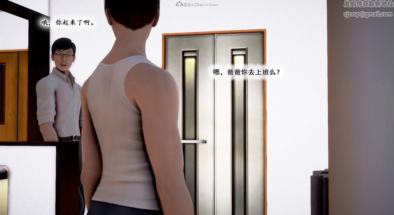 [3D]教舞蹈的妈妈第09话